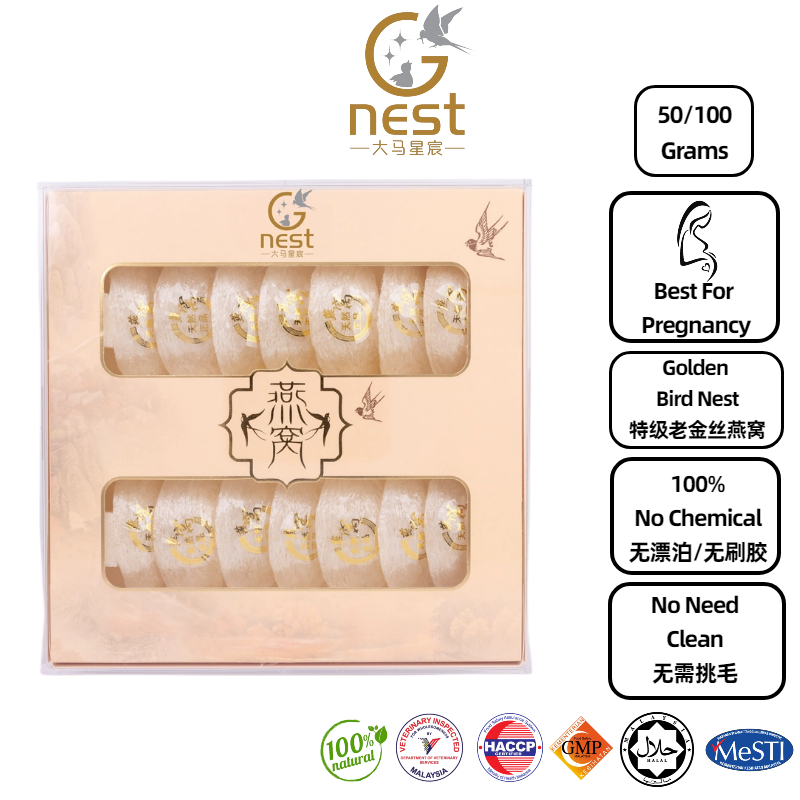 5A Golden Sabah Bird nest 100g 特级沙巴老金丝燕窝 pregnancy supplement, valentine gift, mother day gift, 情人节礼物