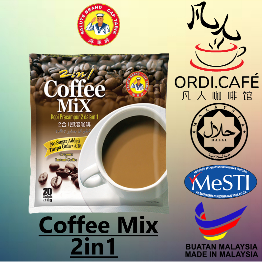 Salute Brand Penang 2 in 1 Sugar Free Coffee Mix 海军牌槟城2合1 无糖即溶咖啡20’s x 12g