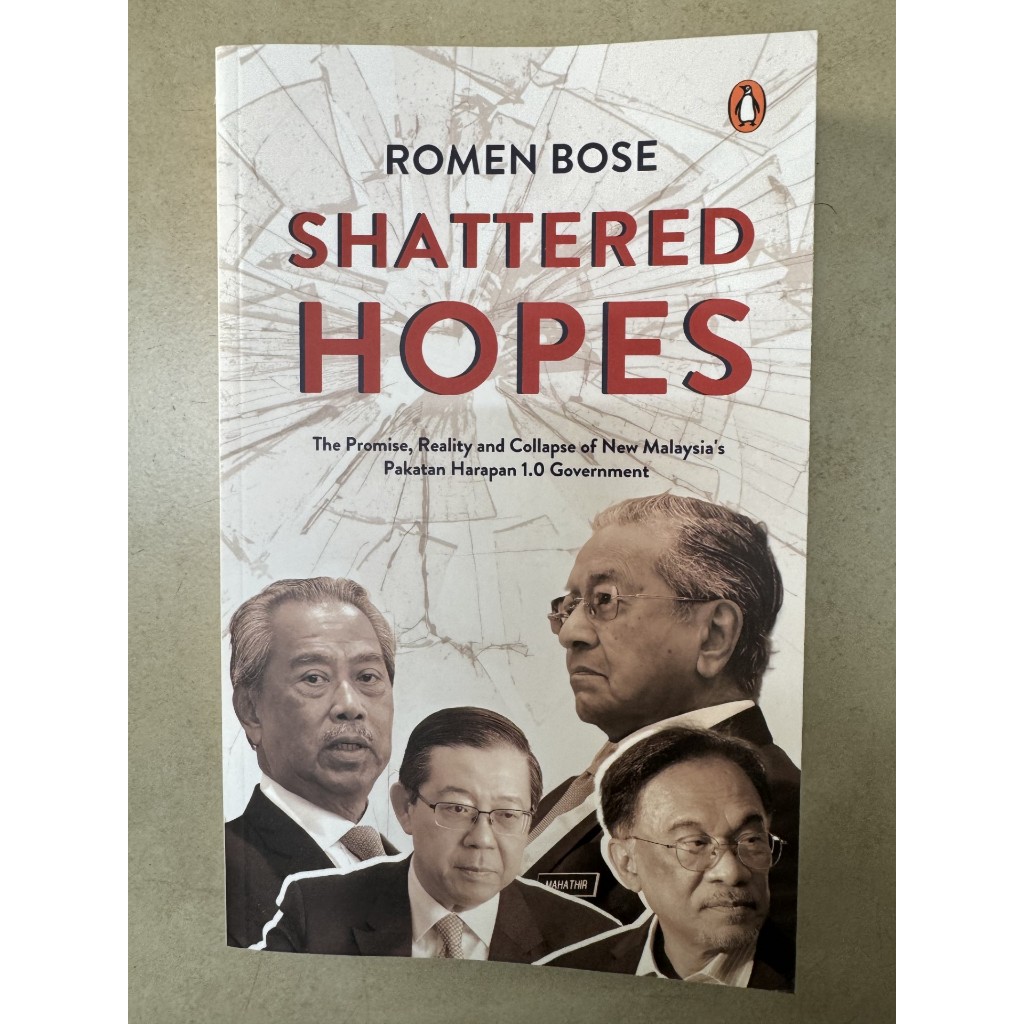 SHATTERED HOPES : THE PROMISE, REALITY & COLLAPSE OF NEW MALAYSIA'S PAKATAN HARAPAN 1.0 GOVERNMENT