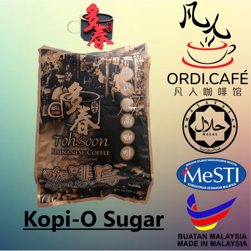 Toh Soon Penang Hainan 2 in 1 Kopi O 槟城多春海南咖啡乌 20's x 21g
