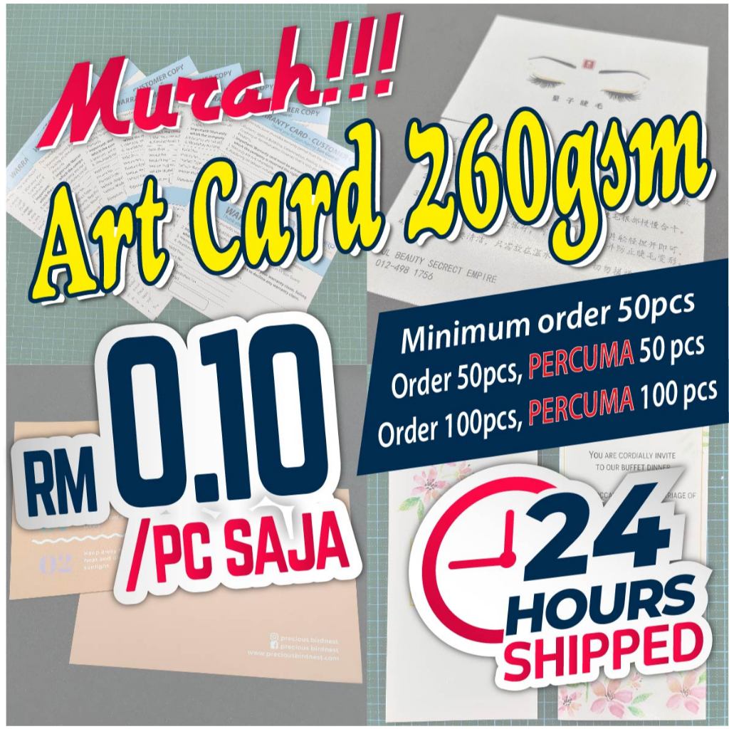 [Min. Order 50PCS] Custom Print 260gsm Art Card | Leaflet | Flyer | Invitation Card | Thank you Card | 3cm - 10cm