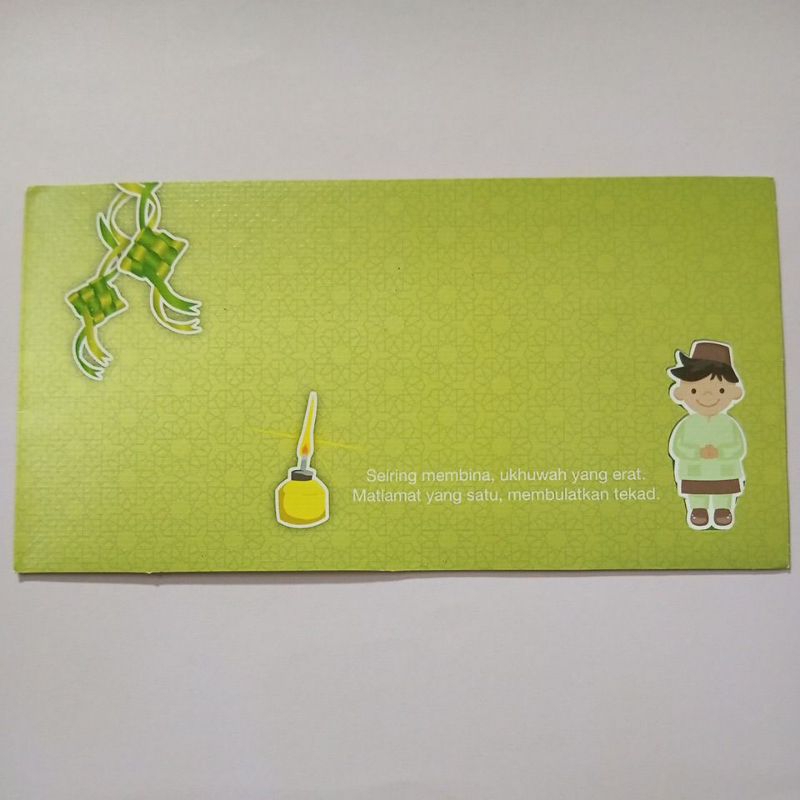 (C056): Sampul duit Raya Petronas 1pc New but have pressed mark and black dots