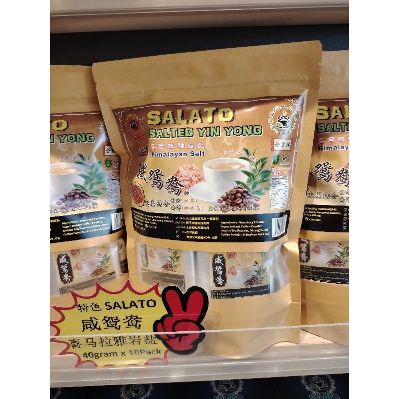 penang salted ying yong coffee mix tea