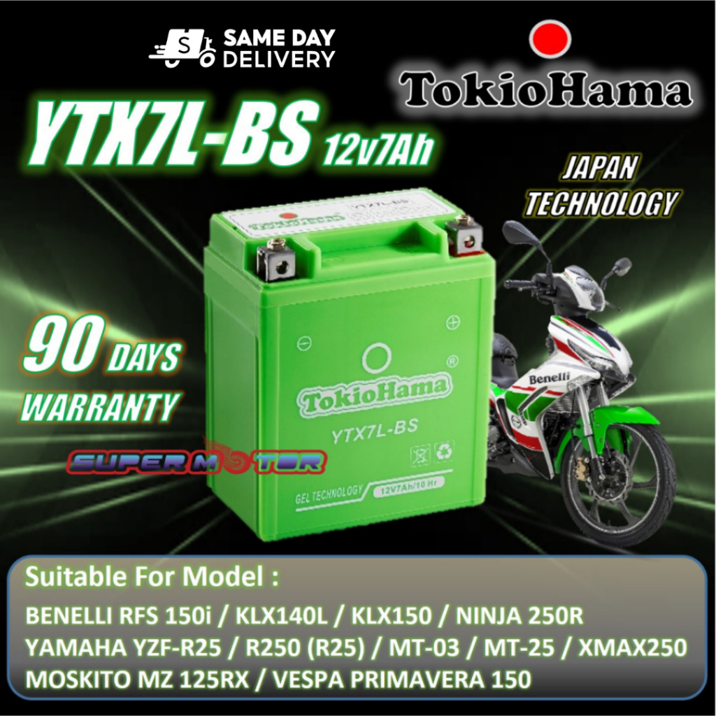 YTX7L / YTX7L-BS (REPLACEMENT YTZ8V) MOTORCYCLE GEL BATTERY FOR R25 / BENELLI RFS150i CBR150 250 KLX150 bateri motosikal