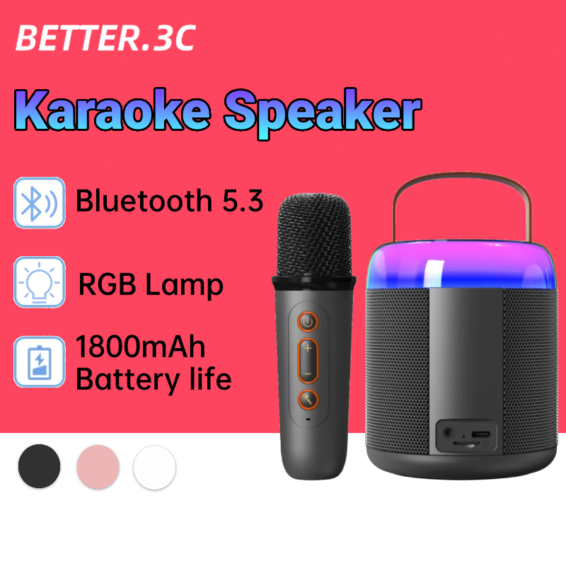 Wireless Karaoke Mini Portable Speaker Bluetooth with Mic Home Party Outdoor Camping Entertainment Karaoke Speaker 藍牙音箱