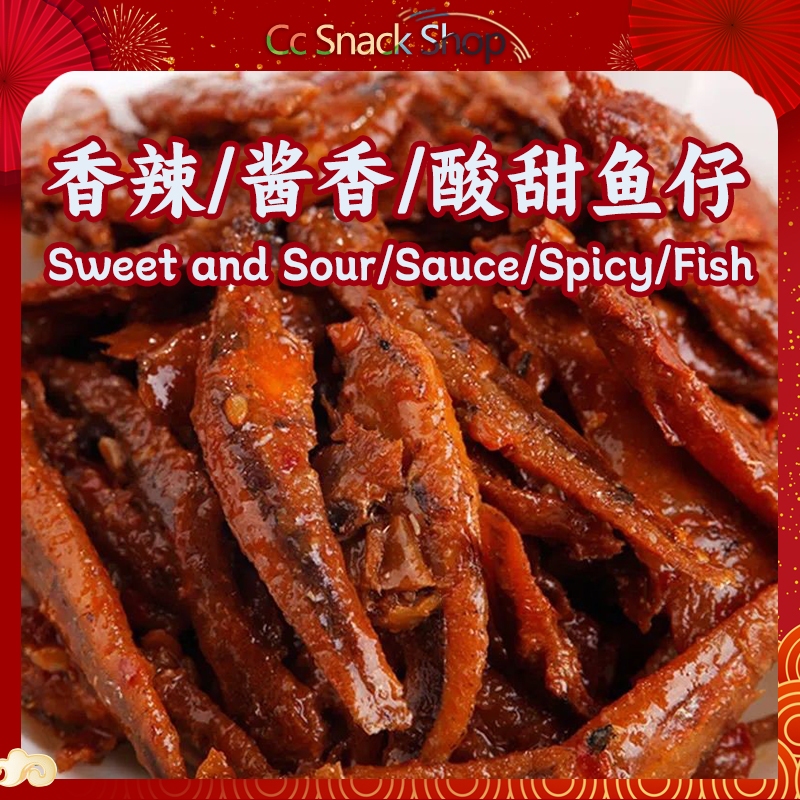 现货香辣鱼仔8g湖南特产零食小吃麻辣鱼干下饭江鱼仔小吃Spicy Anchovies Exotic Hunan flavour Mala Snack Snacks Bites Halal Snack Ikan Bilis