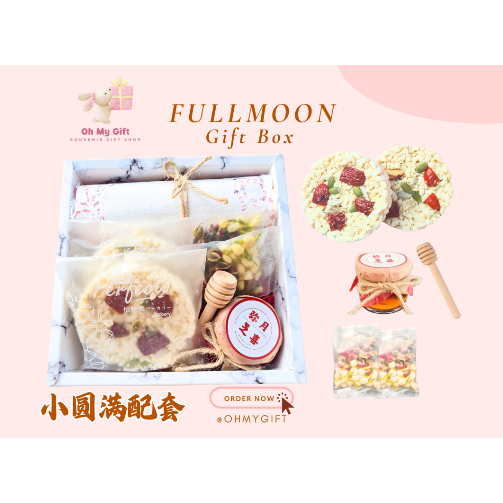 Fullmoon gift 满月礼盒 homemade