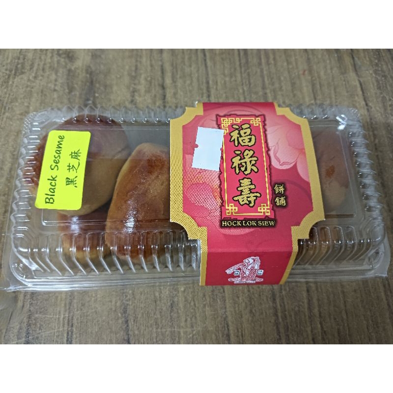 槟城著名福禄寿饼铺黑芝麻公仔月饼 Penang Hock Lok Siew Black Sesame Doll Mooncake Biscuits Famous