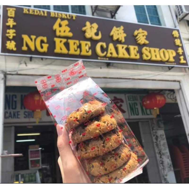 Penang NG KEE Black Sesame Melon Seeds Walnut Oat Cookies Square Biscuits Biskut 4 Empat Segi 槟城伍记餅家黑芝麻瓜子合核桃酥曲奇燕麦四方饼盒
