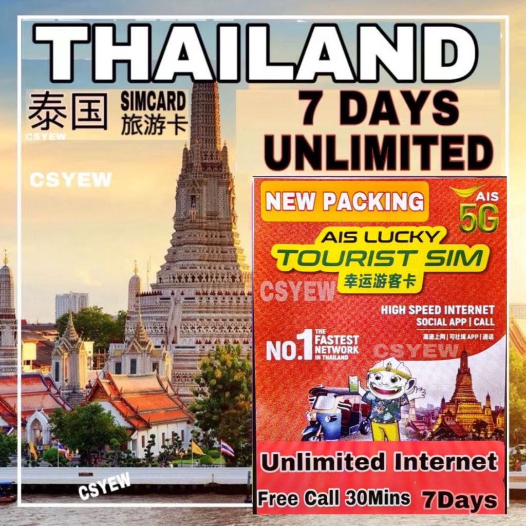 THAILAND TRAVEL SIM CARD 7Days Unlimited Internet & Free CALL 30Mins