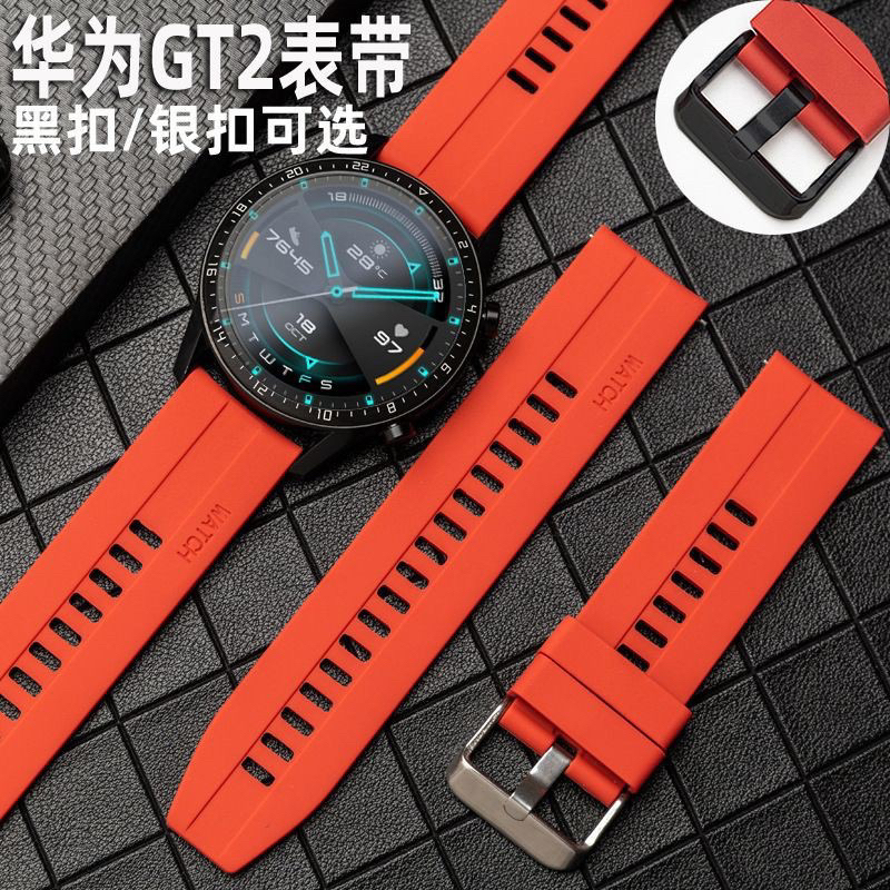 Huawei Watch 22MM GT GT2 GT2e 2 Pro Strap Sport Watch Tali jam smart watch soft silicone band Honor Strap Tali Hua Wei