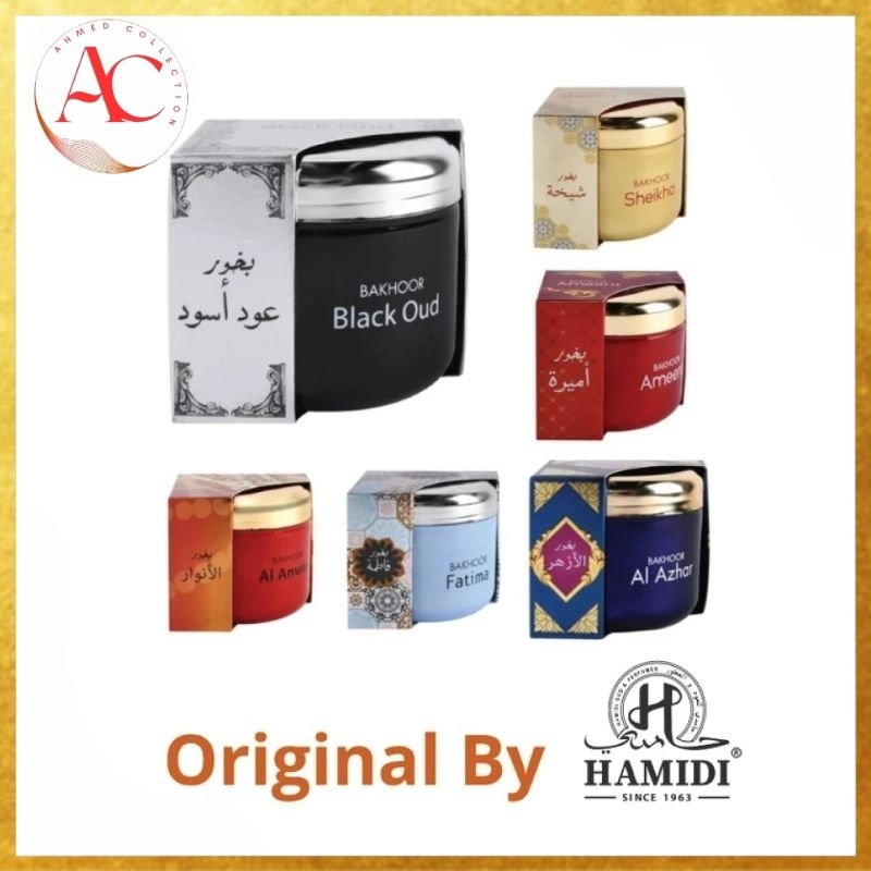 Bakhoor Hamidi 70g Black Oud/ Ameera/ Al Azhar/ Al Anwar/ Oud Sharqia