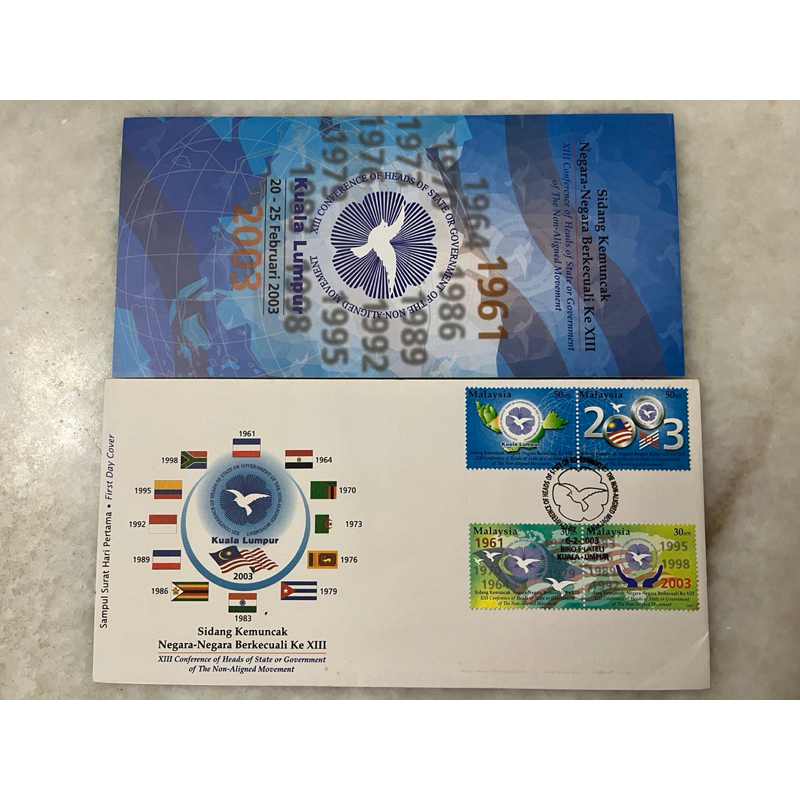 Malaysia XIII Conference of Heads of State or Government of The Non Aligned Movement 2003 - Stamp on First Day Cover FDC