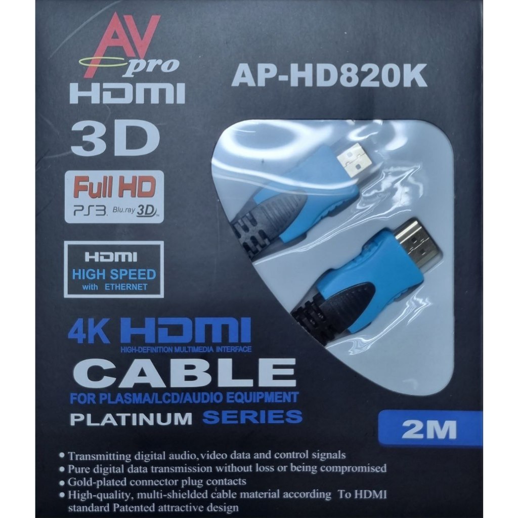 AV pro high quality HDMI cable 2m/5m