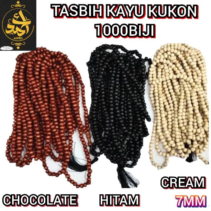TASBIH KAYU KUKUN MUSLIM DOORGIFT (1000 BIJI 7M) BERKUALITI DARI INDONESIA