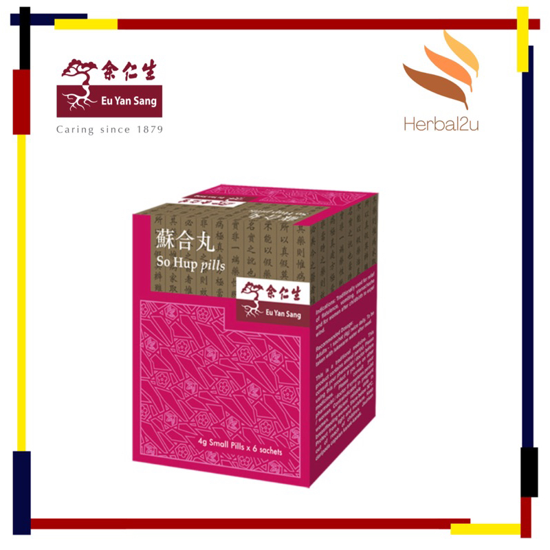 余仁生苏合丸(小丸) 6包 x 4g Eu Yan Sang So Hup Pills(s) 4gm x 6