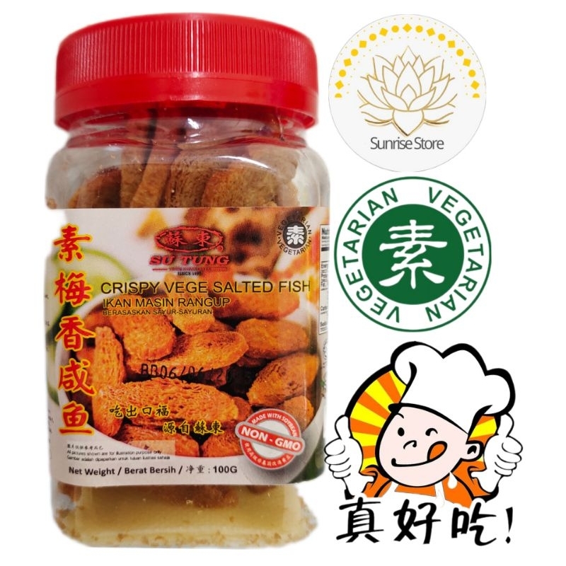《素咸鱼》Su Tung Crispy Salted Fish 蘇東 素梅香咸鱼 100g Non NGO Soya