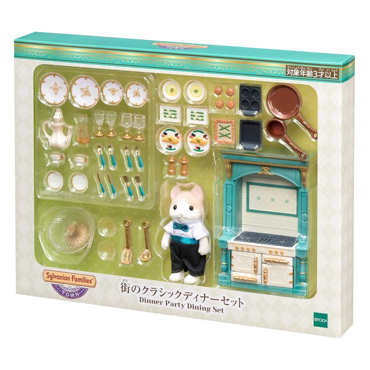 [Direct from Japan] EPOCH Sylvanian Families Dinner Party Dining Set Japan NEW