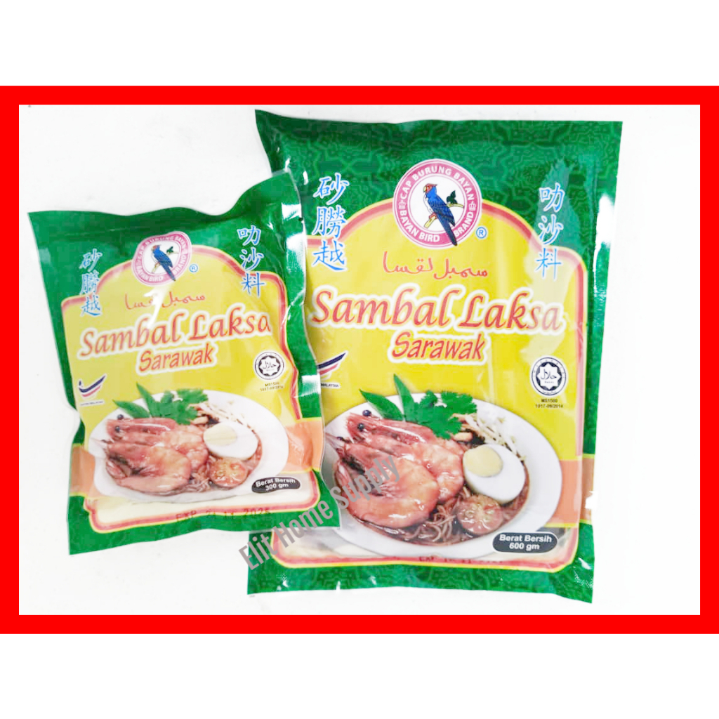 Sambal Laksa Sarawak Burung Bayan 砂腾越叻沙料 ship from Penang Fast Delivery