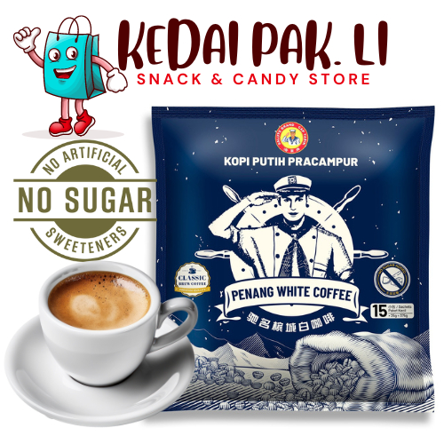 [KPL] Salute Brand Penang White Coffee (No Sugar) 25gm x 15's