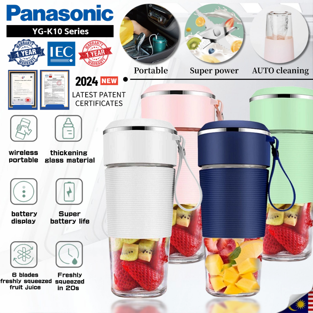 Panasonic Wireless Juicer blender Cup 300ML Portable 6 Blade Rechargeable Mini Electric Fruit Juice Shaker Maker buah榨汁机