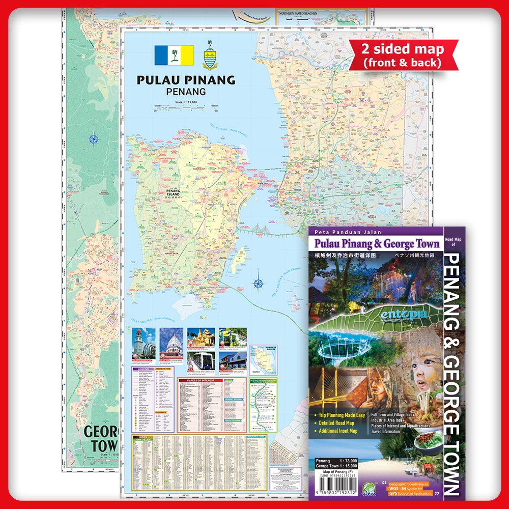 Road Map of Penang & Georgetown | Peta Panduan Jalan Pulau Pinang & Georgetown 槟城州与乔治市街道详图 Malaysia State