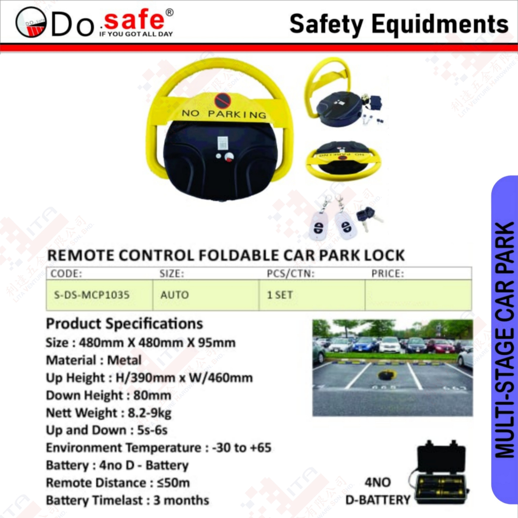 DO SAFE BRAND REMOTE CONTROL FOLDABLE CAR PARK LOCK SDSMCP1035