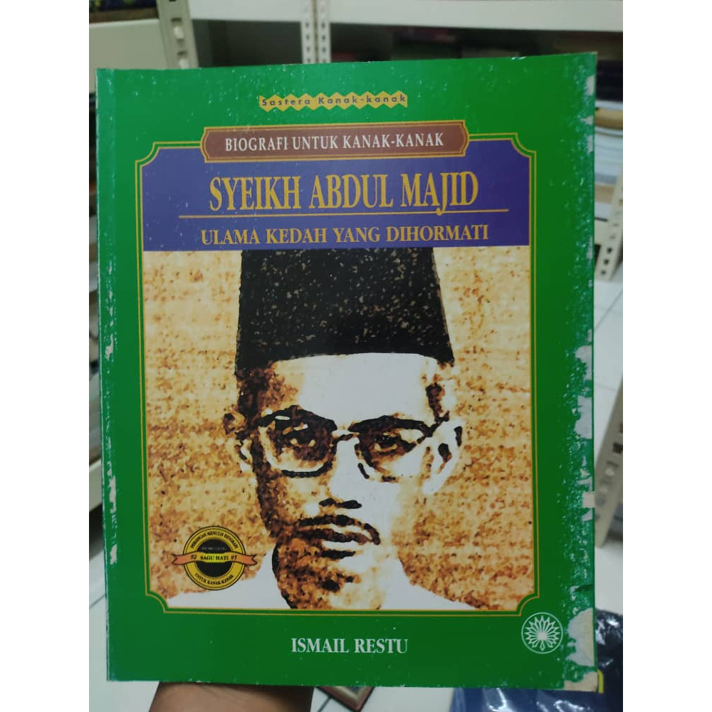 (buku terpakai) BIOGRAFI UNTUK KANAK-KANAK -SYEIKH ABDUL MAJID, ULAMA KEDAH YANG DIHORMATI