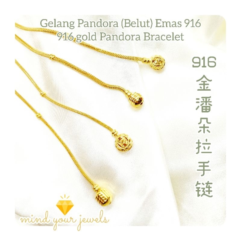CINTA Emas 916 Gelang Rantai Tangan Pandora / Belut  916 gold bracelet 916金潘多拉手链