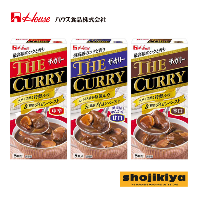 House The Curry Mild / Med Hot / Hot