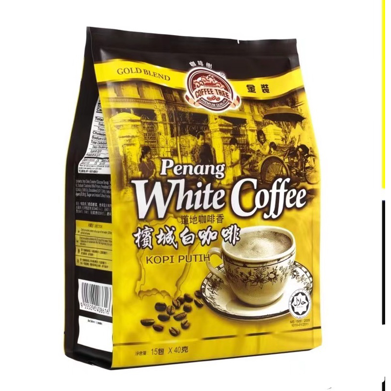 槟城白咖啡Coffee Tree Gold Blend Penang White Coffee (40g x 15's) GB01