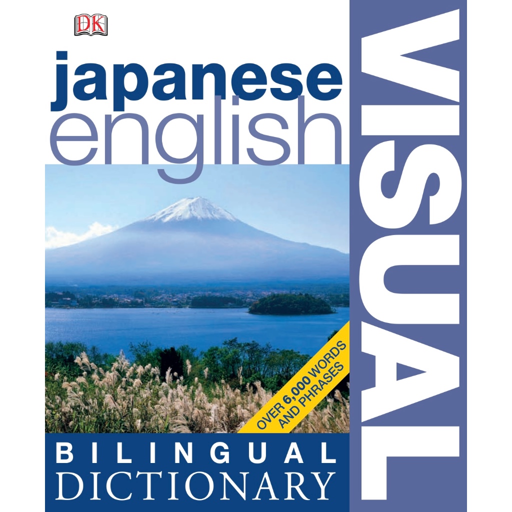 (eBook PDF) Japanese English Bilingual Visual Dictionary