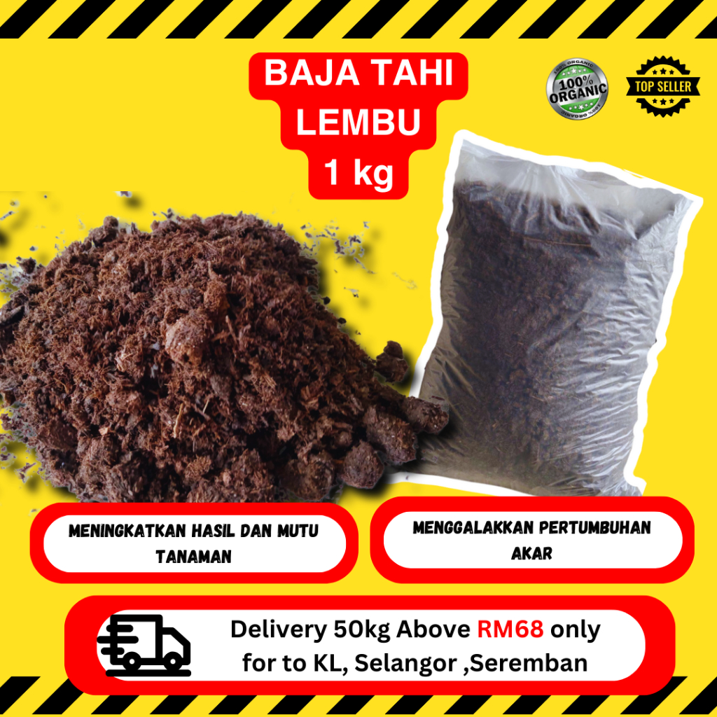 Baja Tahi Lembu Baja Organik | 1Kg Cow Dung Manure Organic Fertilizer