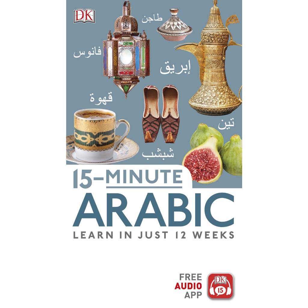 (eBook PDF) 15 Minute Arabic : Dk 15-minute Language Learning
