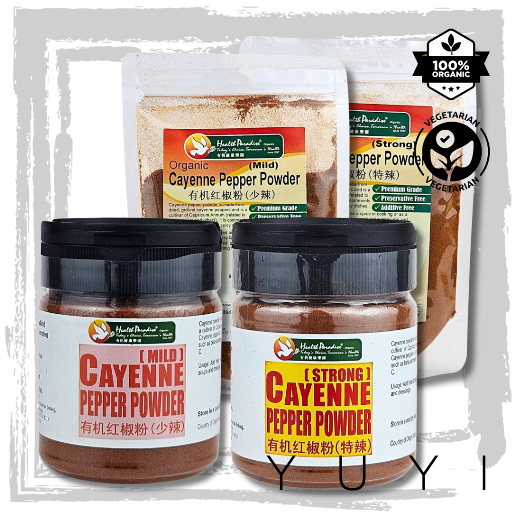 【Health Paradise】Organic Cayenne Pepper Powder (Mild / Strong)