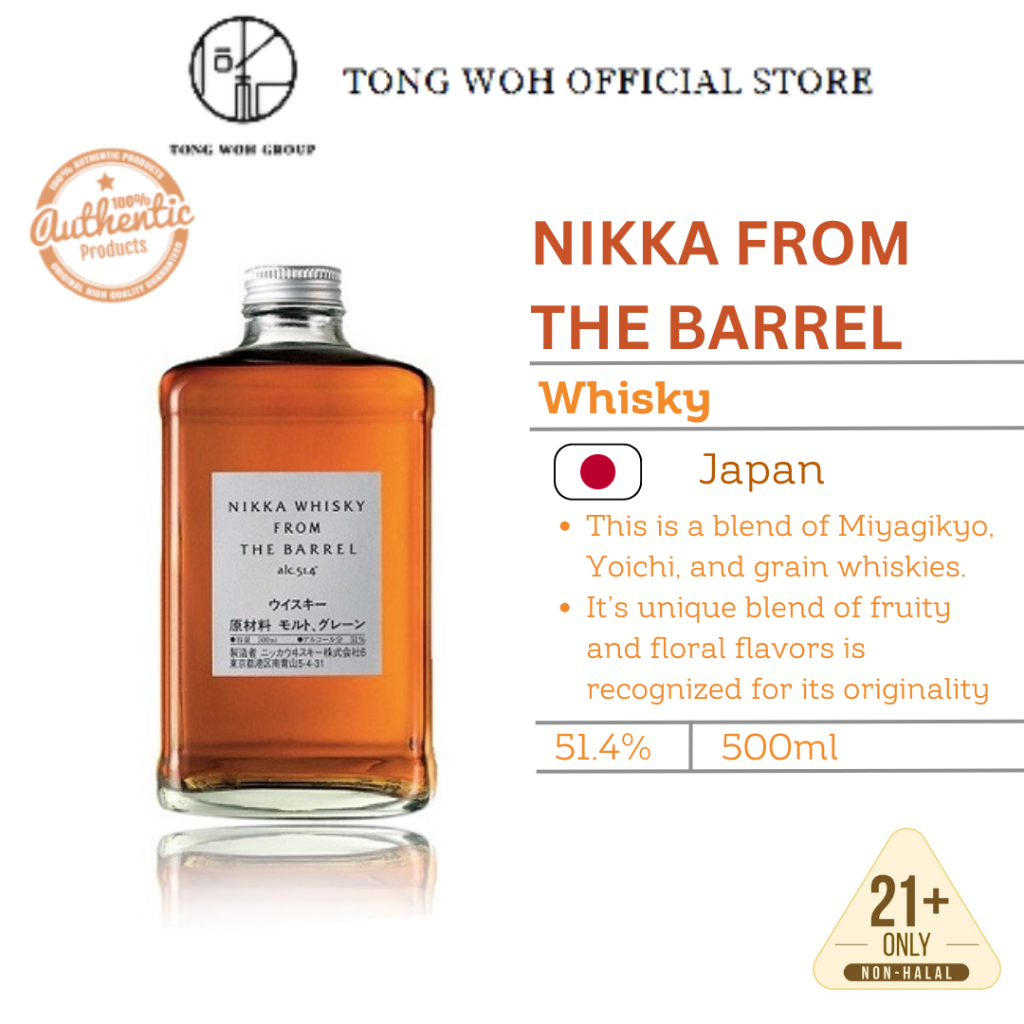 Nikka From The Barrel Japanese Whisky (500ml)