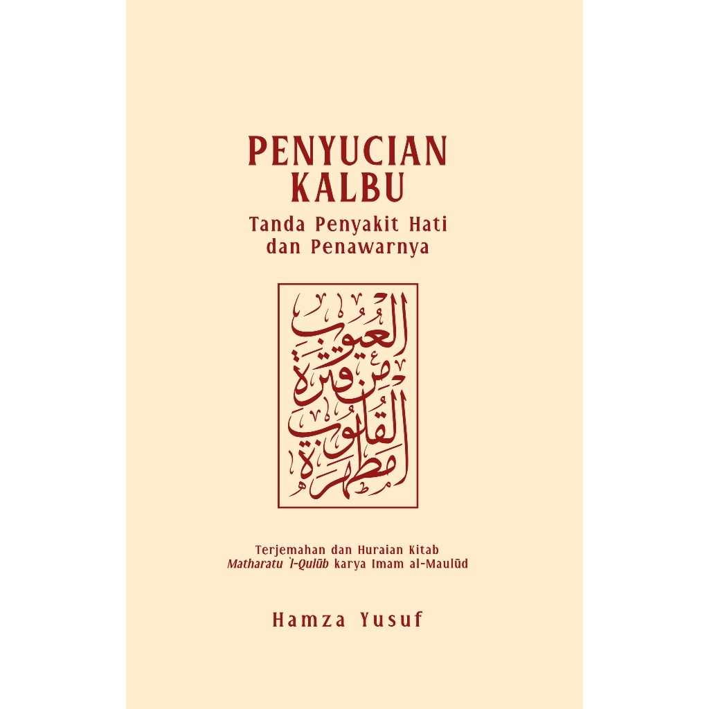 Buku : Penyucian Kalbu: Tanda Penyakit dan Penawarnya - Hamza Yusuf ( Hardcover & Softcover )
