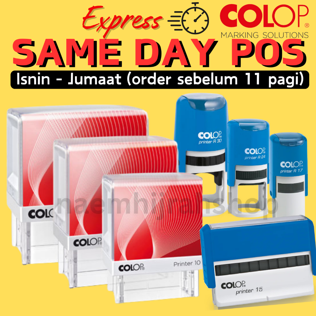 SAME DAY POS * Rubber Stamp * COLOP Printer Line | Round Stamp Self-Inking Stamp P10 | P20 | P30 | P40 | P50 | R24 | R17