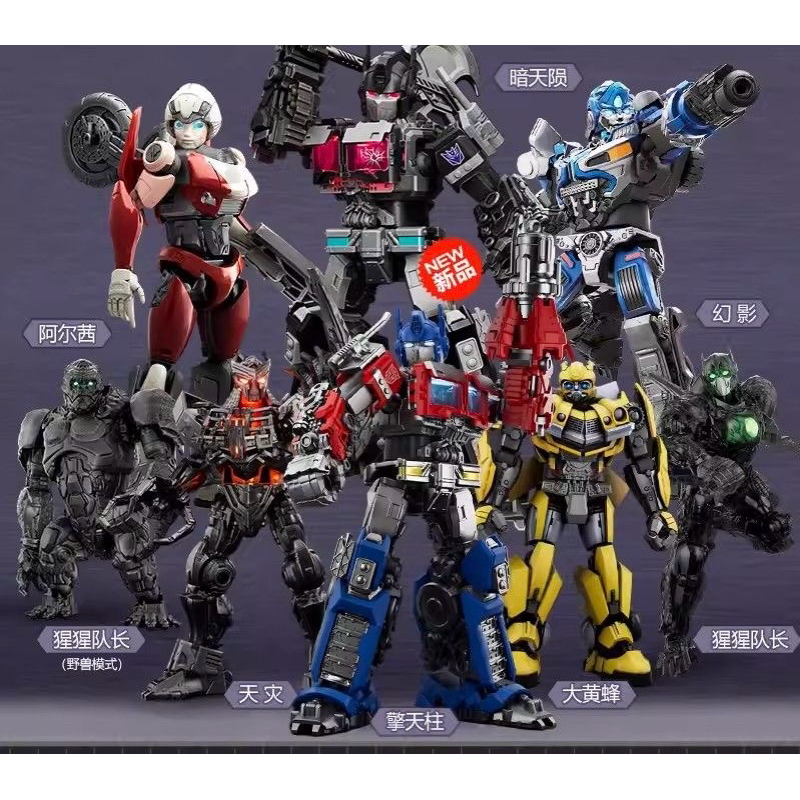 Bruco Building Blocks-Transformers Rise Of The Beasts Optimus Prime Bumblebee Nemesis Prime Acree Mirage Model Kit Robot