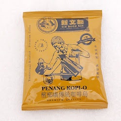 Sin Boon Kee Penang Kopi-O (No Sugar / Kosong) 新文记槟榔屿传统咖啡乌 (无糖) [15g/sachet]