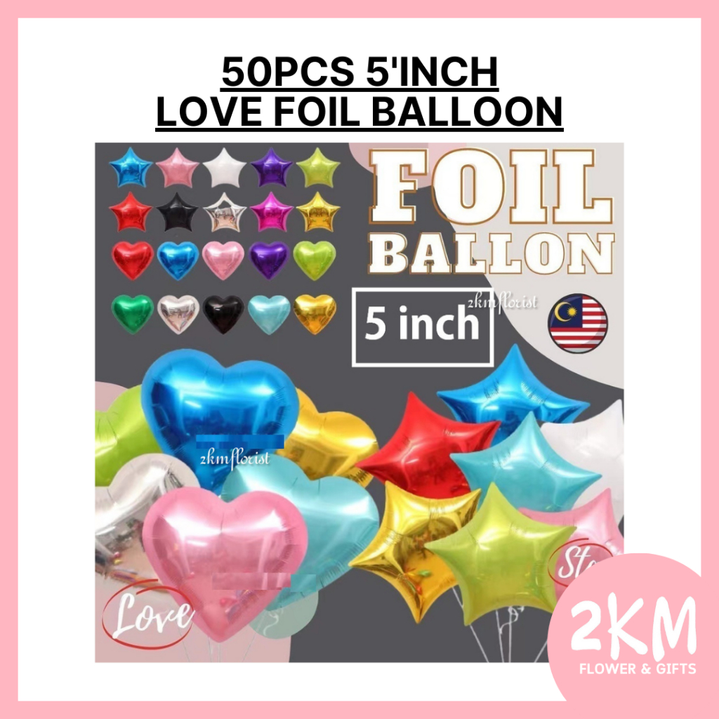 (50PCS) 5Inch Love Star Foil Balloon Birthday Party belon bobo wedding gift round heart Graduation Anniversary