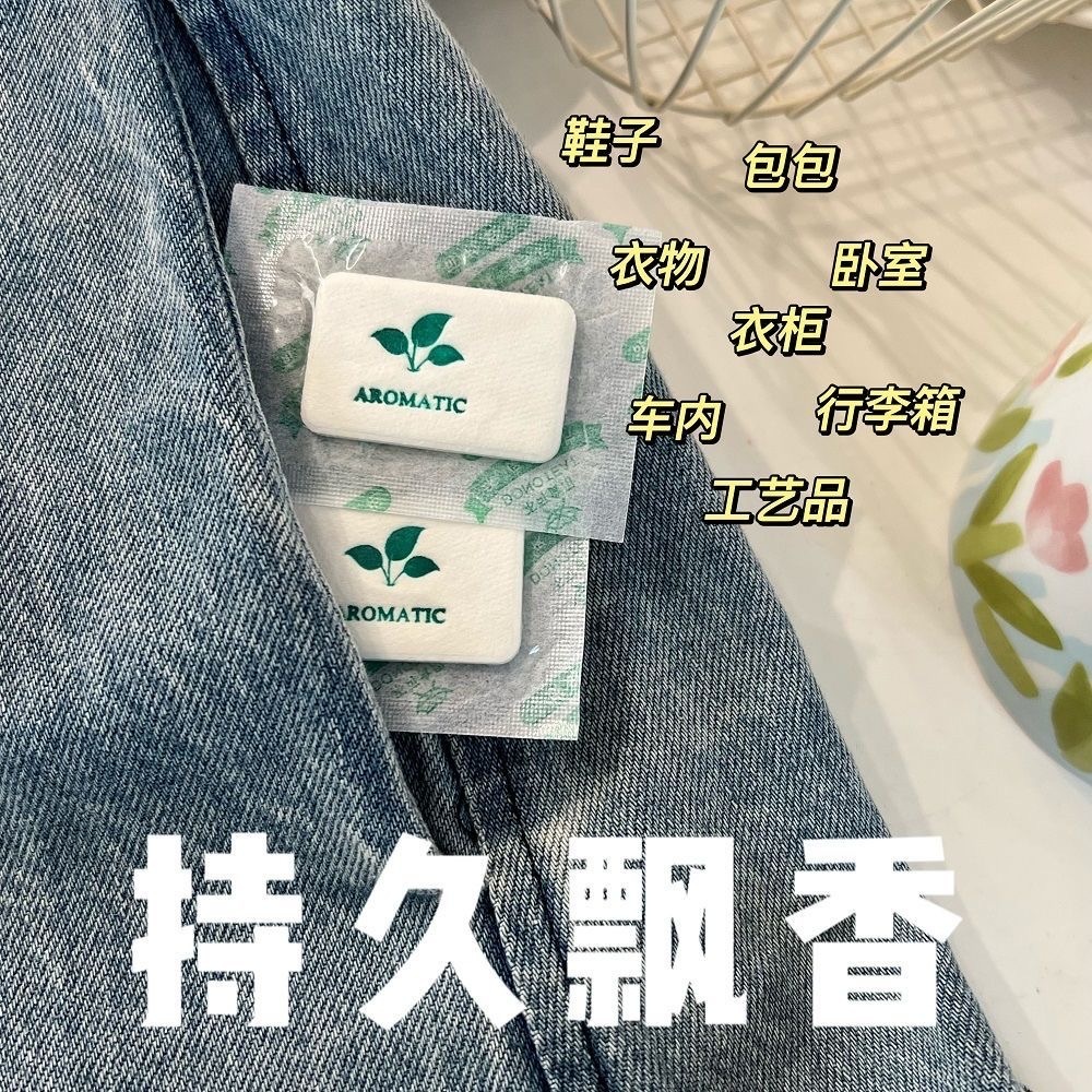 香薰片: Aromatic Perfume Slice: 淡清香: Light Fresh Perfume: 持久留香: Long Lasting