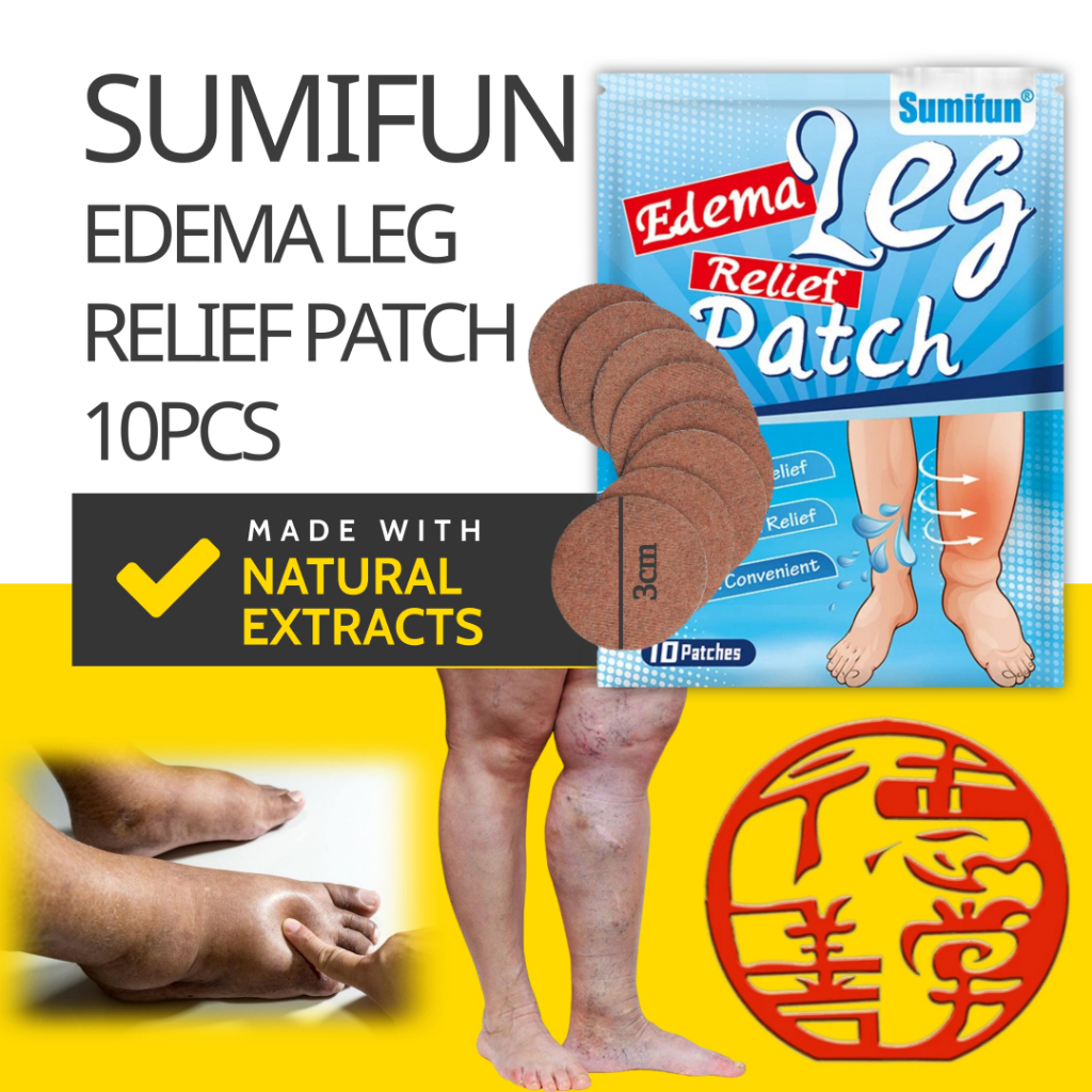 Kaki Bengkak Edema Patch Sumifun 10pcs 水肿贴 Swollen Leg Inflammation Kidney Heart Failure