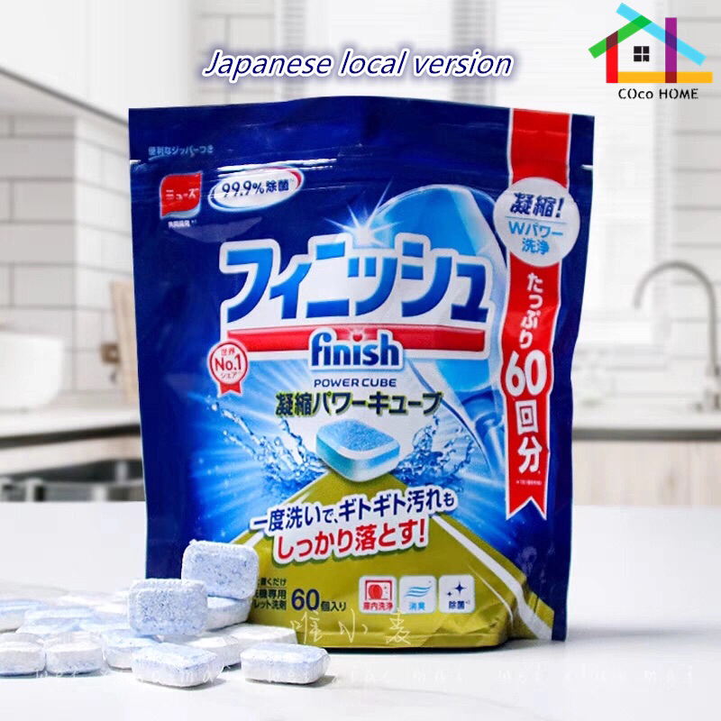 Japanese local version Finish Power Cube Dishwasher Detergent Tablet 60 pcs per pack