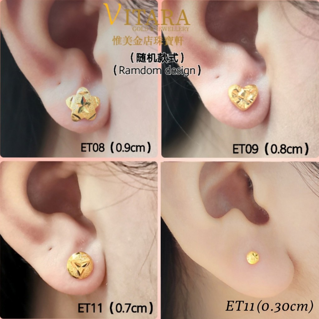 Emas 916 Subang / Anting-anting | Gold 916 Earring ET01+