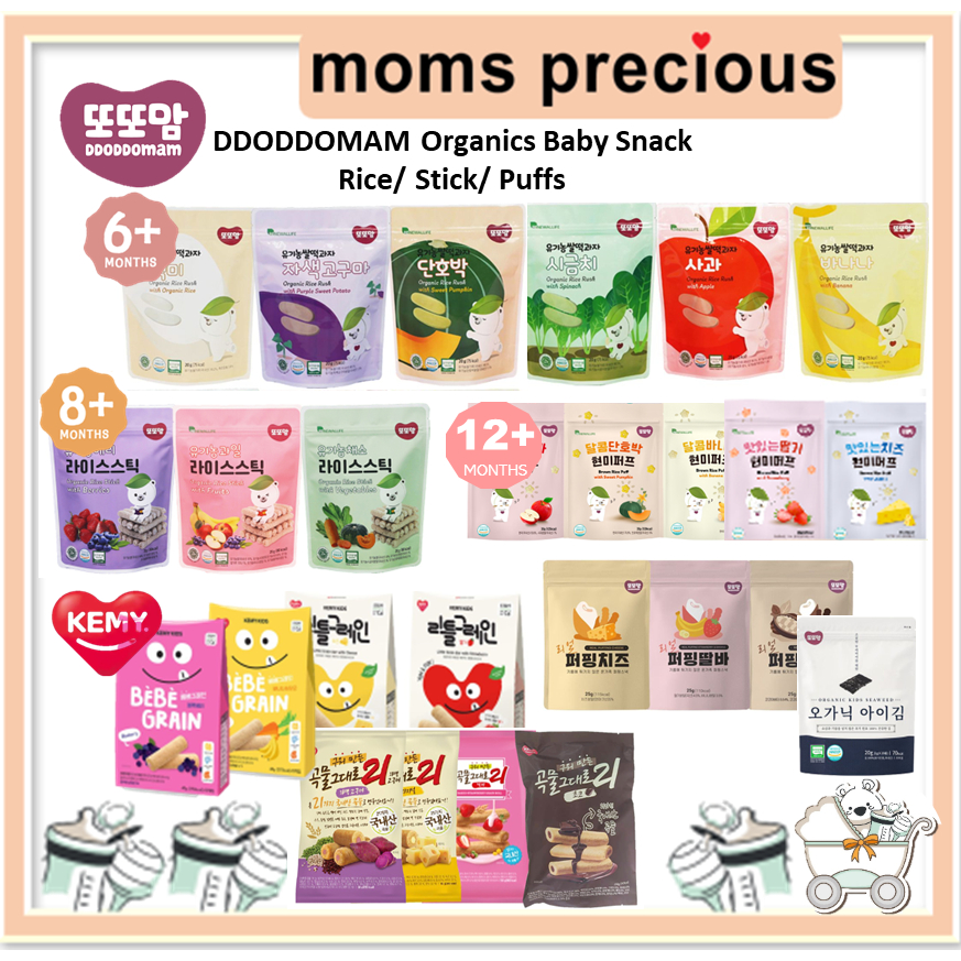 Renewallife DDODDOMAM Organic Baby Snack Rice Rusk Stick Puffs KEMY Kids Bebe Grain Baked Grain Crispy Roll
