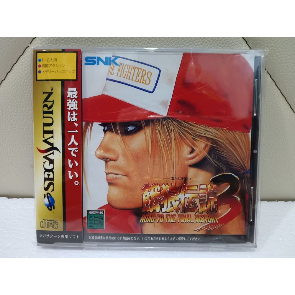 [USED] SS / SEGA SATURN FATAL FURY 3 ROAD TO THE FINAL VICTORY / GAROU DENSETSU 3 ROAD TO THE FINAL VICTORY (JAPS)