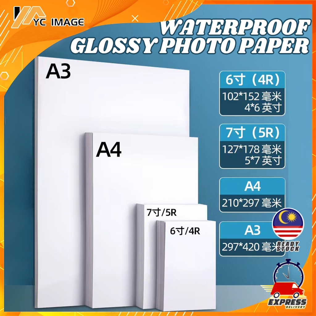 Professional 3R 4R 5R A4 A3 Photo Paper Glossy Waterproof 180GSM / 200GSM / 230GSM 20 Sheets