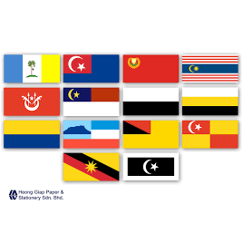 Malaysia state Flags (Small) 14pcs/set / Bendera Negari Malaysia 马来西亚州旗(小) / 辉煌条纹 National day Cake deco