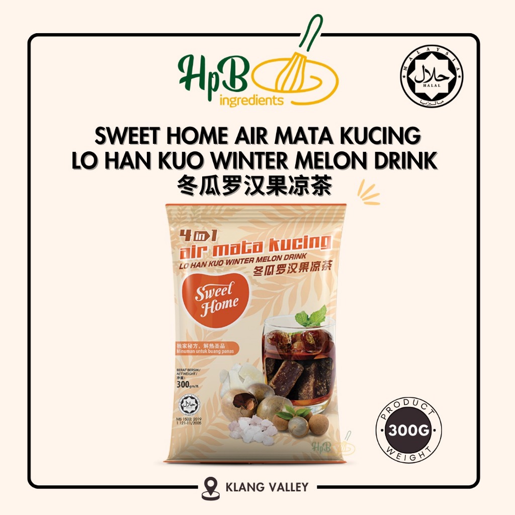 SWEET HOME Lo Han Kuo Winter Melon Drink / Air Mata Kucing 冬瓜罗汉果凉茶 300g